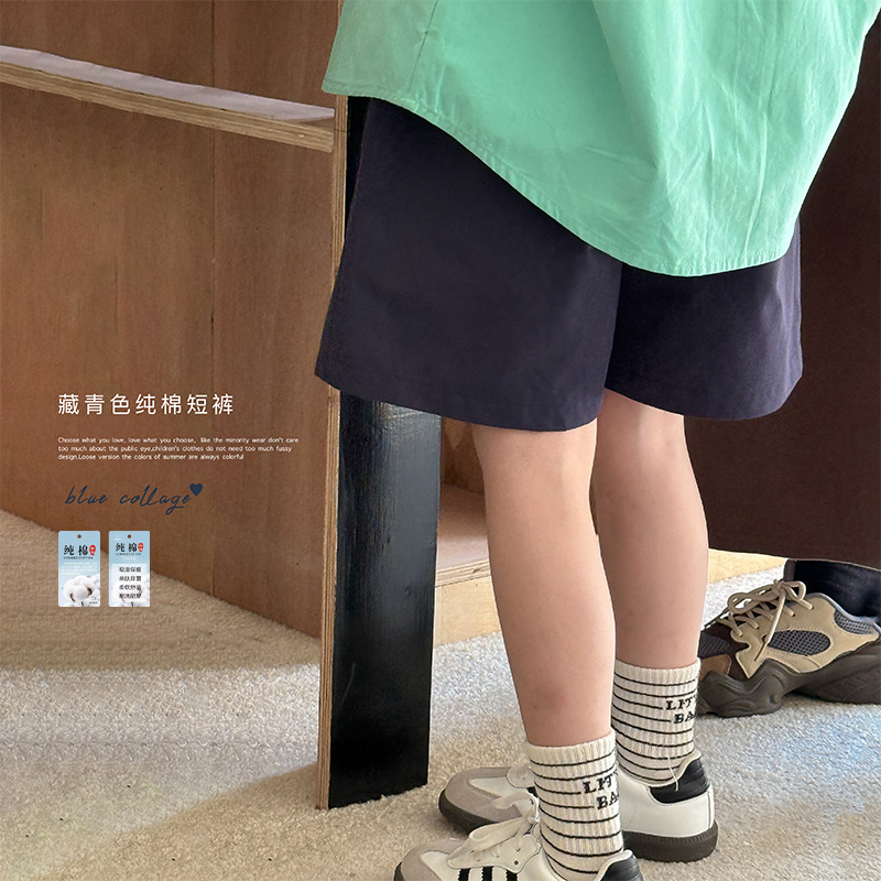 虾酱麻麻纯棉五分休闲裤