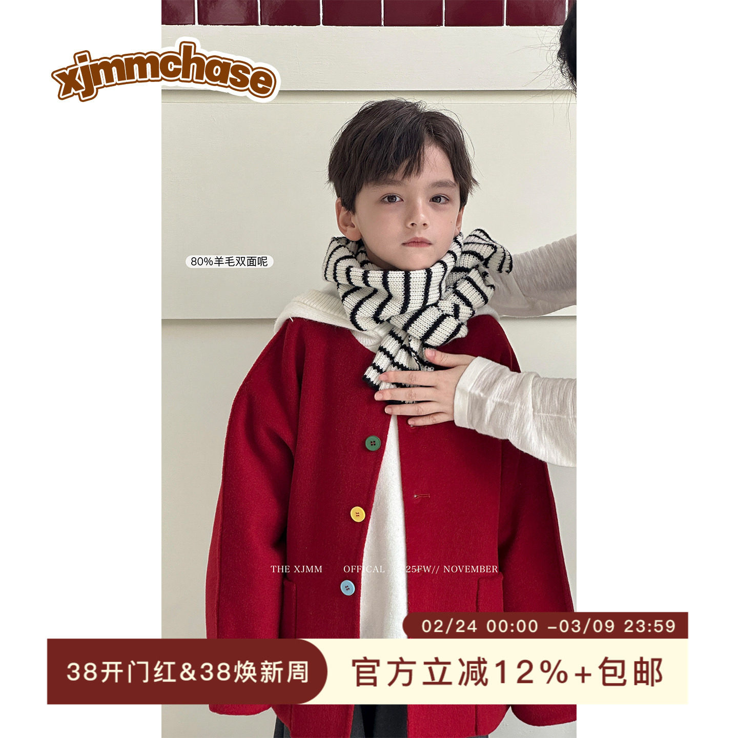 虾酱麻麻男童双面羊毛外套冬季2026新款洋气拜年服儿童装毛呢大衣