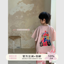 虾酱麻麻男童短袖t恤纯棉夏装2025新款韩范洋气粉色儿童打底体恤
