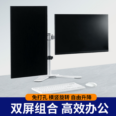 双屏显示器支架底座悬臂一拖二多屏幕电脑桌面增高升降上下双屏