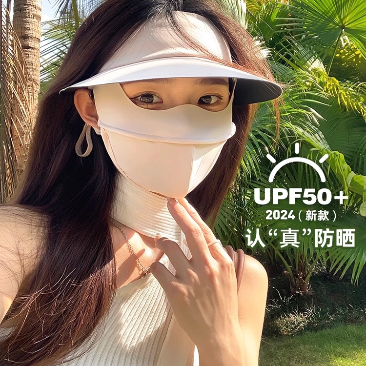 【UPF50+】冰丝防晒遮阳一体面罩