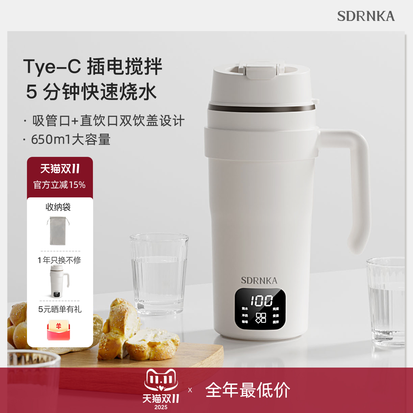 日本SDRNKA迷你养生杯办公室小型烧水壶小型一人办公室宿舍煮茶器