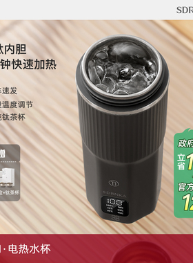 日本SDRNKA纯钛电热水杯保温杯2025新款便携式高档旅行Type-C插电