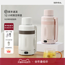 日本sdrnka便携式 烧水壶保温一体旅行恒温水壶办公加热真空保温杯