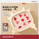 日本sdrnka炒酸奶机家用小型炒冰机儿童免插电酸奶盘自制diy冰沙