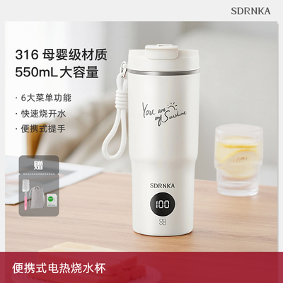 550ml实时温度显示316不锈钢
