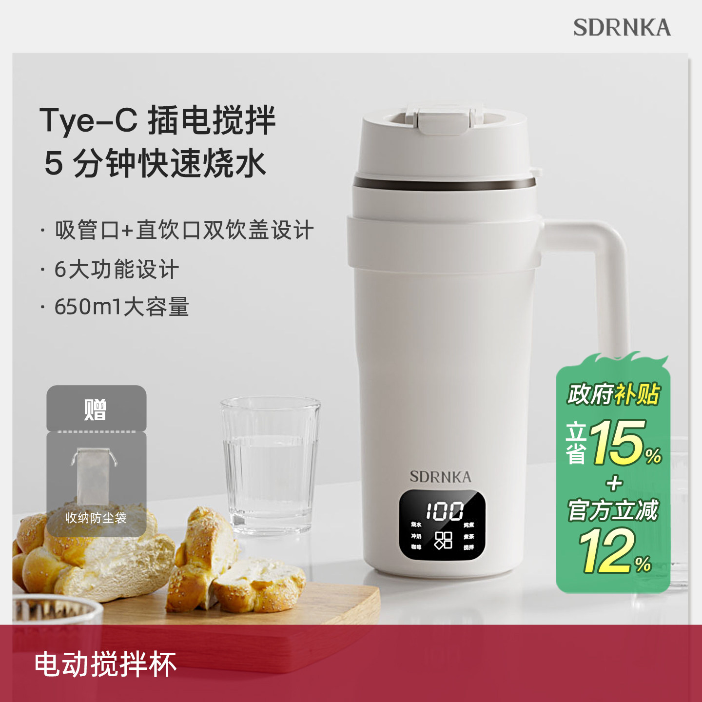 日本SDRNKA迷你养生杯办公室小型烧水壶小型一人办公室宿舍煮茶器