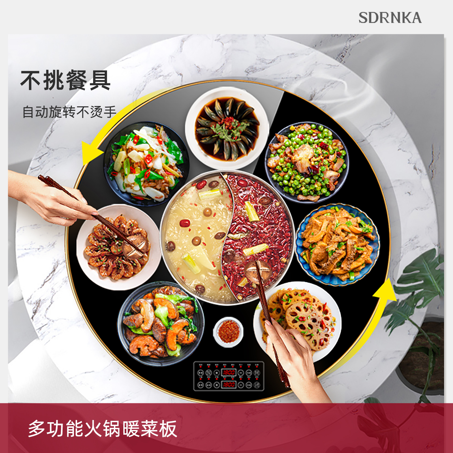 日本饭菜保温板家用热餐桌垫圆形