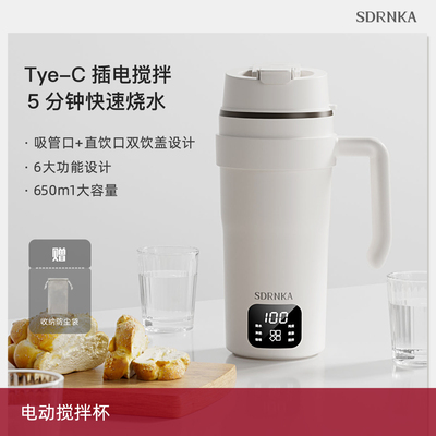 日本SDRNKA迷你养生杯办公室小型烧水壶小型一人办公室宿舍煮茶器