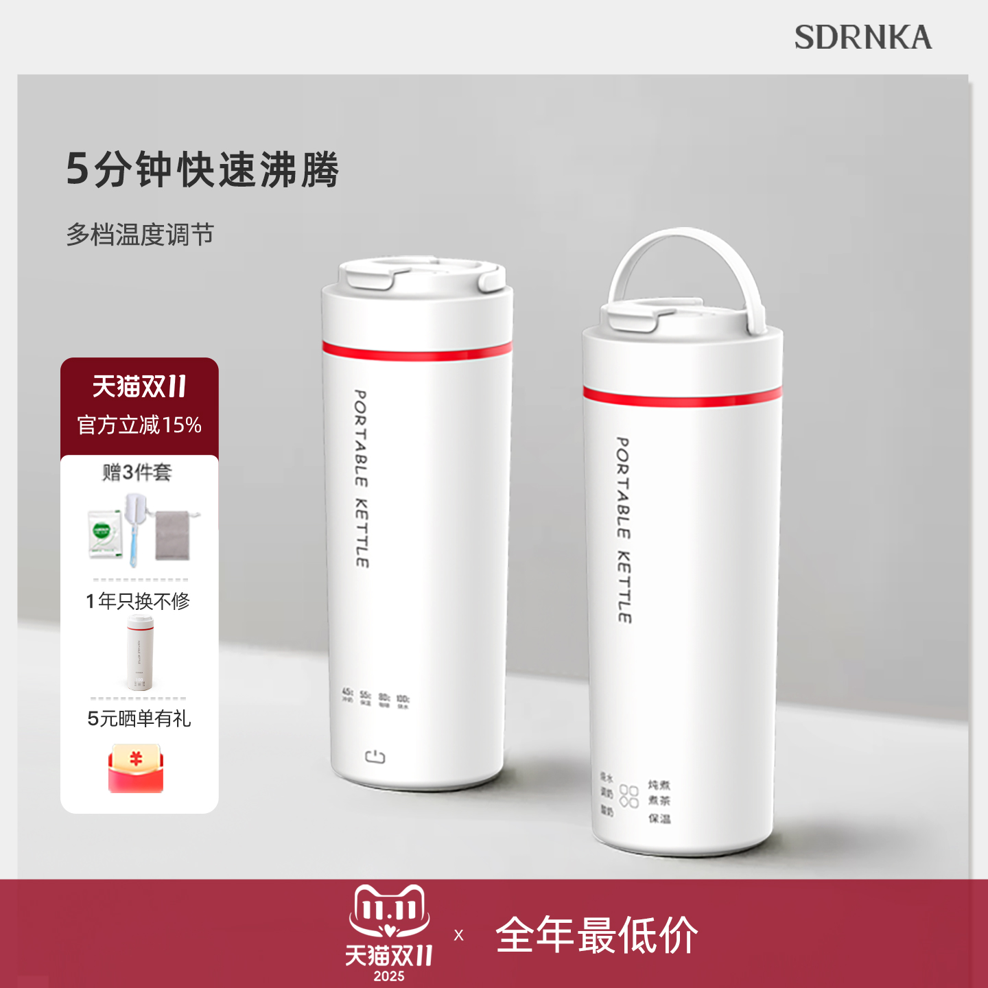 日本SDRNKA烧水杯便携式电热水杯旅行小型烧水壶保温迷你宿舍水杯