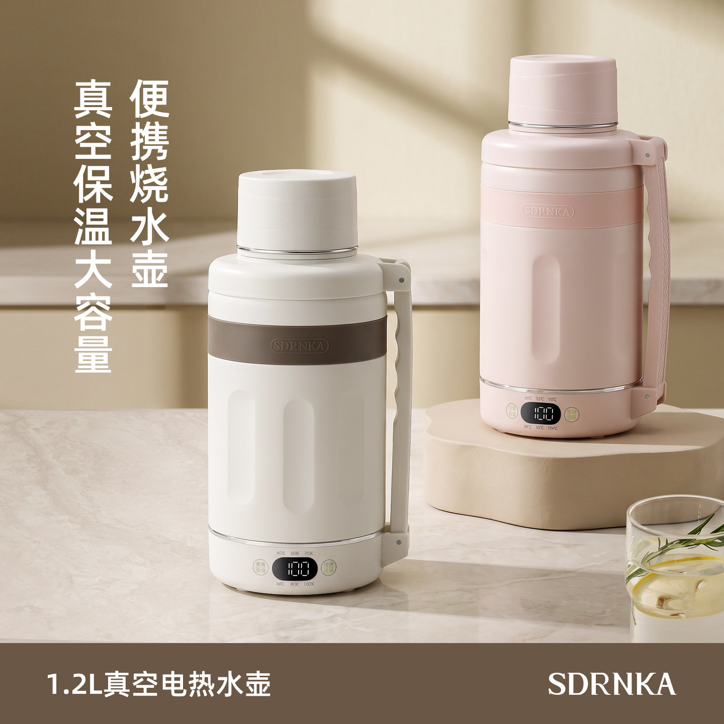 日本sdrnka便携式烧水壶保温一体旅行恒温水壶办公加热真空保温杯
