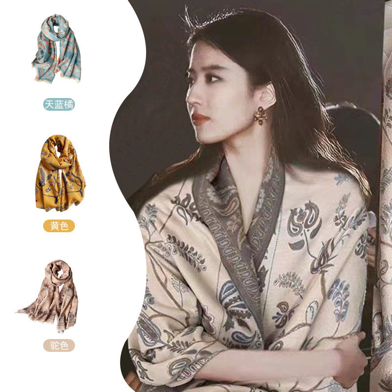 秋冬新款披肩外搭办公室午睡毯子氛围感围巾印花流苏保暖围巾,服饰配件/皮带/帽子/围巾,围巾/丝巾/披肩,淘宝优惠券,粉丝福利购,淘宝优惠卷