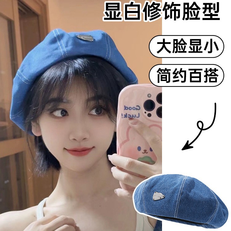 秋新2025款蓝色水洗牛仔贝雷帽女透气八角画家帽大头围显脸小帽子