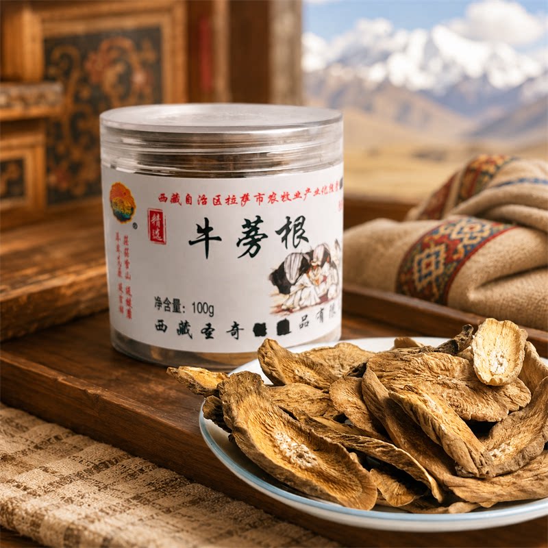 岗日嘎布西藏特产天然牛蒡根片干货泡水喝罐装100克西藏直发