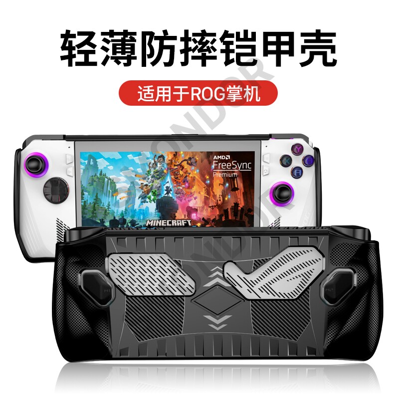 BJX는 ROG ALLY 게임 콘솔 보호 커버에 적합합니다. ASUS ROGALLY 보호 쉘 핸드 헬드 휴대용 냉각 액세서리 보관 핸들 보호 커버 ROG 핸드 헬드 소프트 쉘 안티 가을 모든 항목을 포함