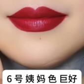 唇线笔防水哑光持久官方旗舰店正品 李佳琪推荐 不掉色口红笔女