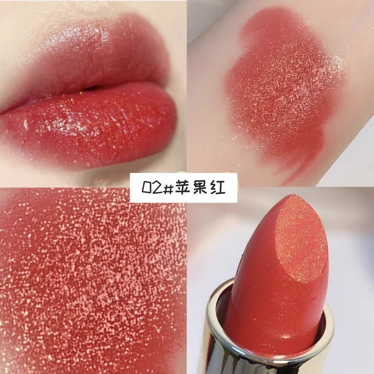 人鱼姬火龙果色口红鎏金不易掉色珠光细闪亮晶晶持久保湿显白防水