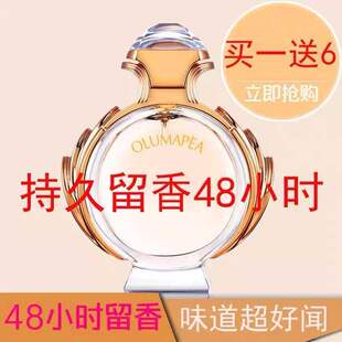 法国正品香水女士48小时持久淡香清新自然魅力女人味流沙女神香水