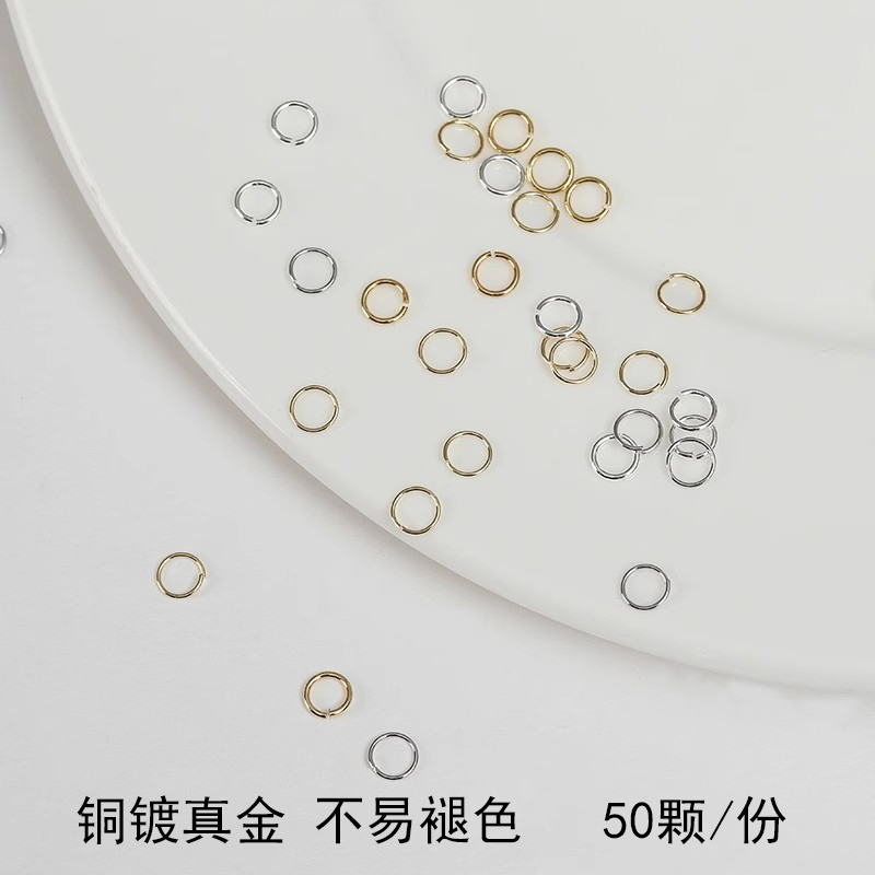 高保色开口圈18K金银白金色14k单圈开口O圈C圈连接环DIY手作配件