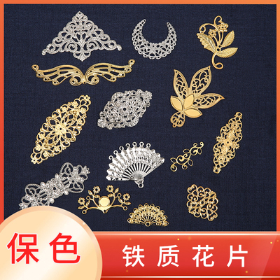 古风铁质封油保色DIY发簪材料