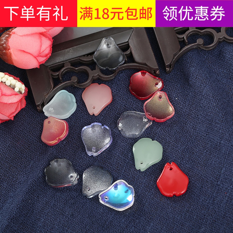 古风捷克琉璃花瓣步摇diy饰品