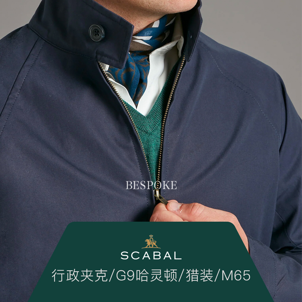 休闲复古阿美咔叽夹克定制