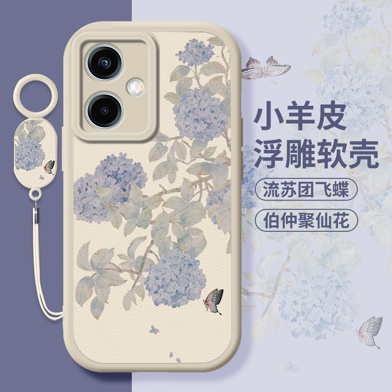 绣球花画适用红米note13手机壳小米note13pro十+新款note13rpro小羊皮防摔高级redmi简约小清新挂牌女保护套 3C数码配件 手机保护套/壳 原图主图