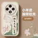 淡雅莲花适用oppoa3pro手机壳a3pro小羊皮新款防摔硅胶保护套ins风高级oppo感简约PYJ110女腕带国风支架套