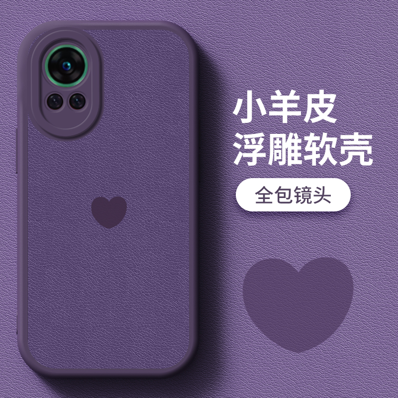 爱心小羊皮nova手机壳简约