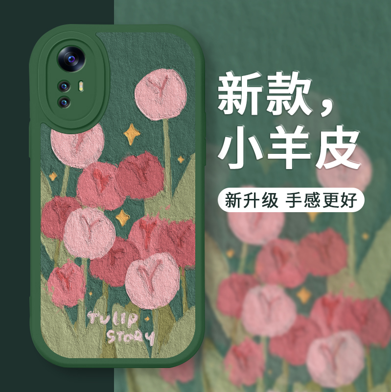 油画郁金香小米12手机壳13小羊皮mi12/11全包s16/s15pro防摔红米k60/k50/k40可爱新款note10/12turbo女软壳