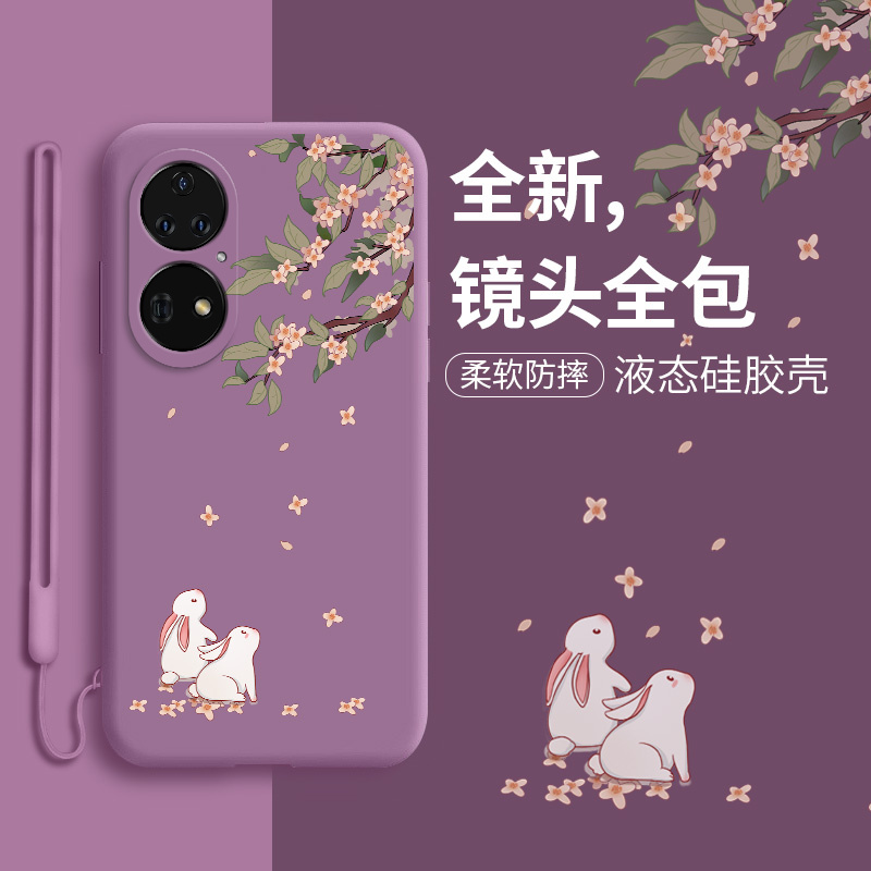 huawei华为防摔超薄新款潮手机壳