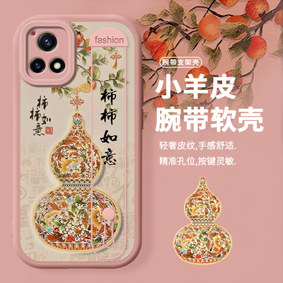 金丝宝葫芦适用vivoy52s手机壳y52t新款y51s小羊皮y50腕带y50t支架VIVO全包唯沃防摔女高级国风艺术保护软套