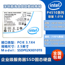 英特尔 P4610 1.6T Intel U.2企业级SSD固态硬盘 P4510