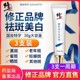 3支修正祛斑霜正品 美白去斑淡斑神器去黑色素淡化色斑黄褐斑官网