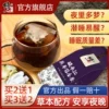 Товары от 修正官方旗舰店