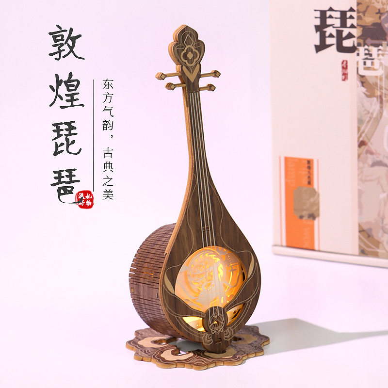 敦煌琵琶木雕灯九色鹿音乐盒多功能3d立体乐器模型夜灯创意礼品