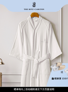 丽思卡尔顿酒店Frette芙蕾特纯棉浴袍夏季薄男女款家居浴衣