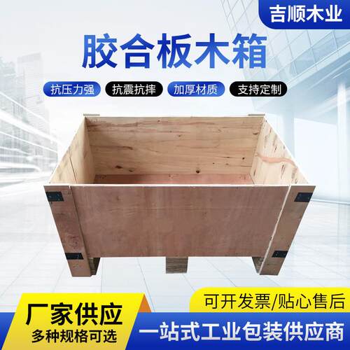 薄木板片手工胶合板建筑模型材料切割制作三合板桉木夹板货源