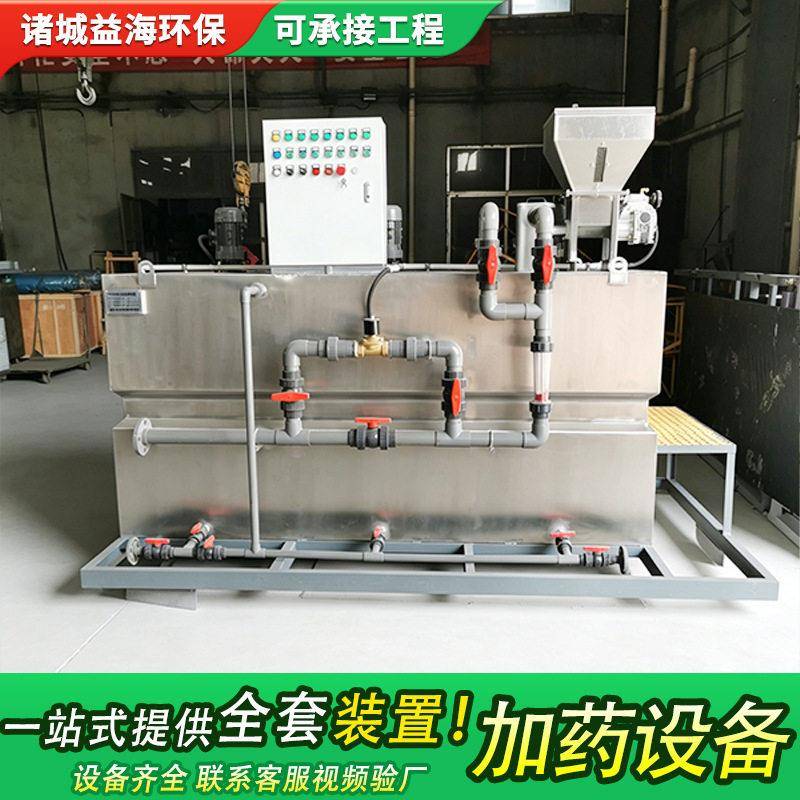 酸中和全自动加设备自动加系统工业园区多站点废水处理设备