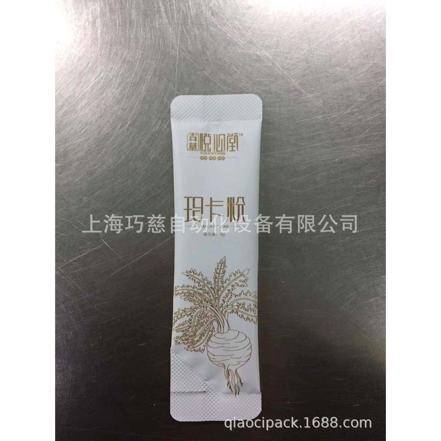 全自动七星茶颗粒包装机不锈钢冻干草莓颗粒包装机冰糖雪梨包装