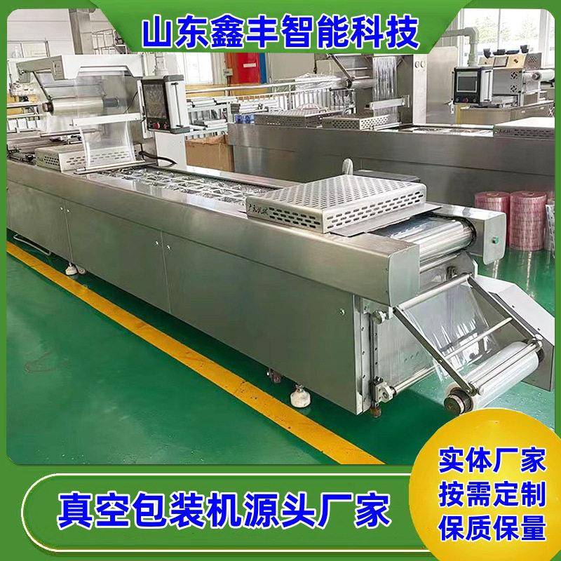 广慧元热成型真空包装设备鸡爪鸭货卤味熟食拉伸膜真空包装机