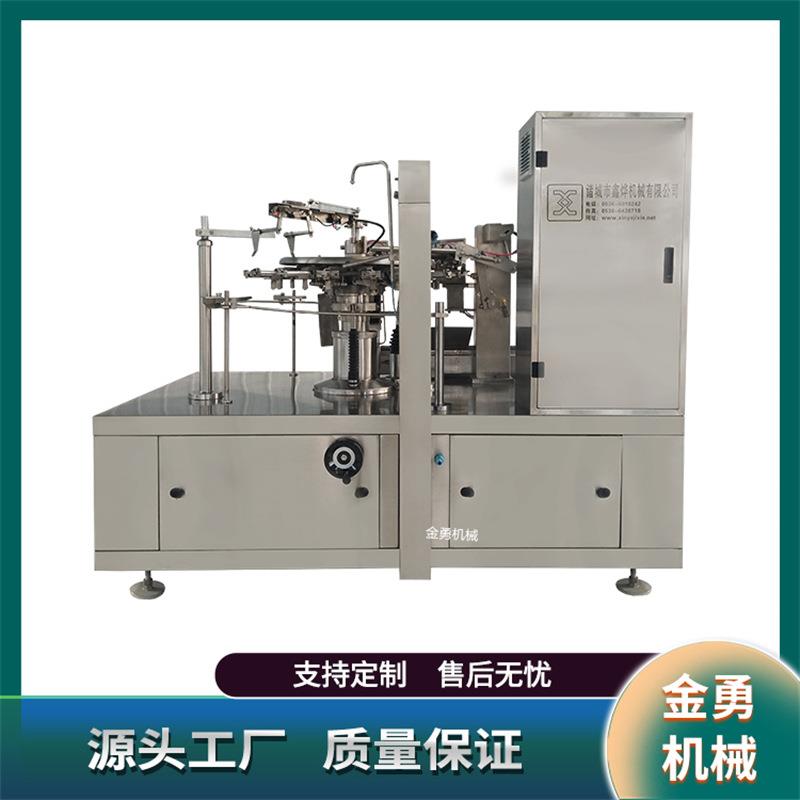 猫粮狗粮给袋式包装机宠物冻干零食定量分装机龟鸟饲料包装机设备