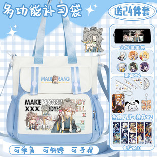 猫小九历险记补习袋二次元狐拾一猫里然轻便大容量拎书作业 包