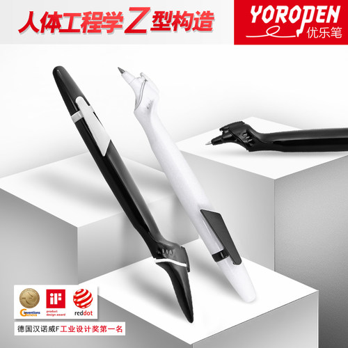 商务Yoropen盖帽正姿塑料中性笔