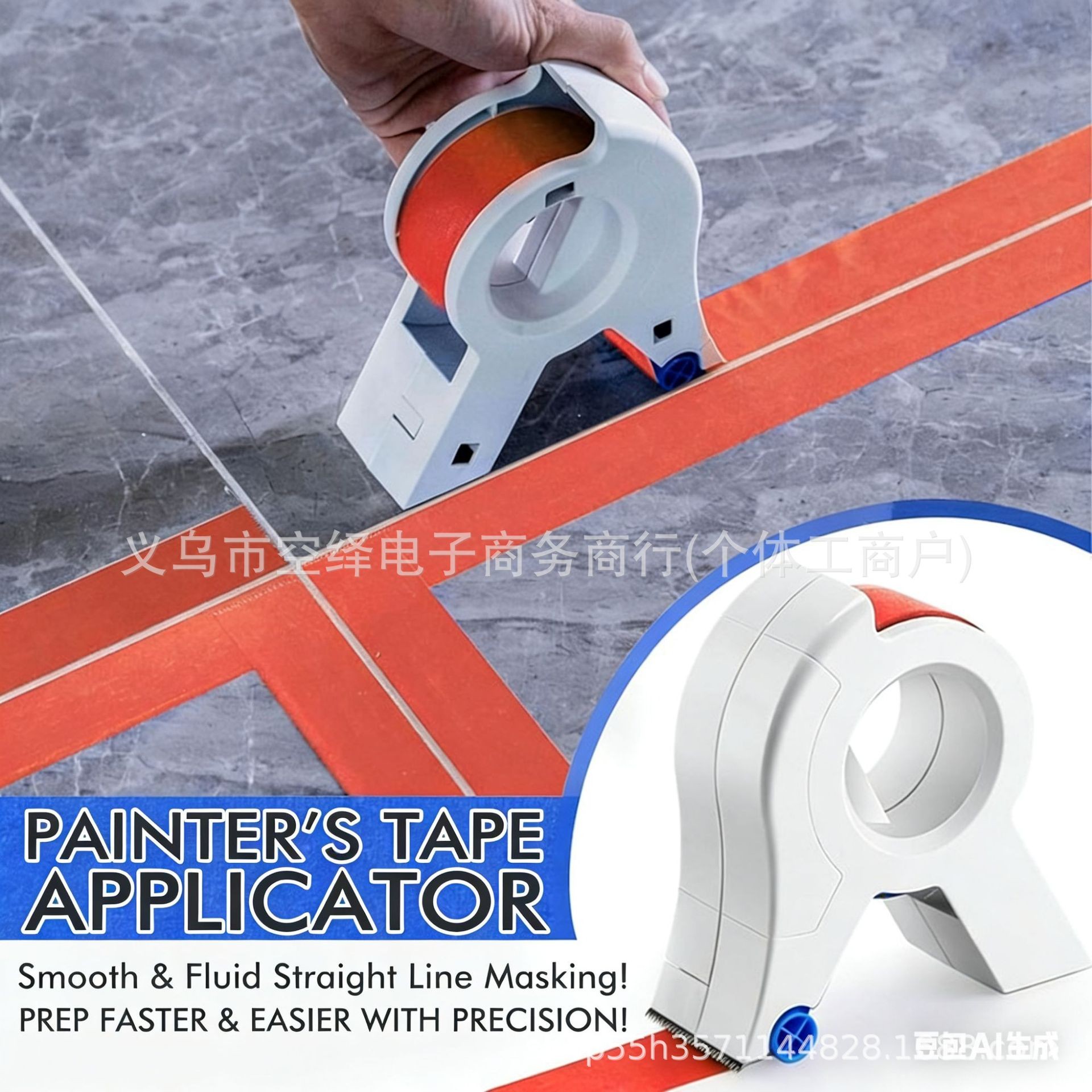 美纹纸胶带涂抹器 Masking Tape Applicator 便捷式美缝贴纸工具图片
