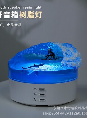 原创外贸蓝牙音箱树脂夜灯海洋冲浪微景观工艺品摆件送礼礼物