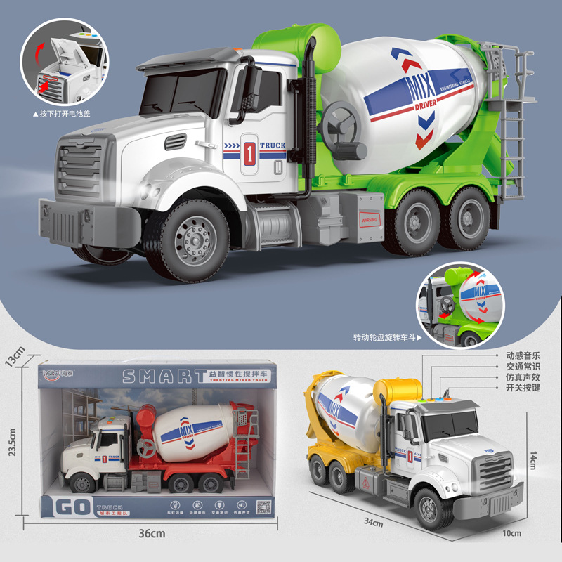 新品 儿童益智灯光音乐惯性工程车 大号真搅拌车模型男孩玩具