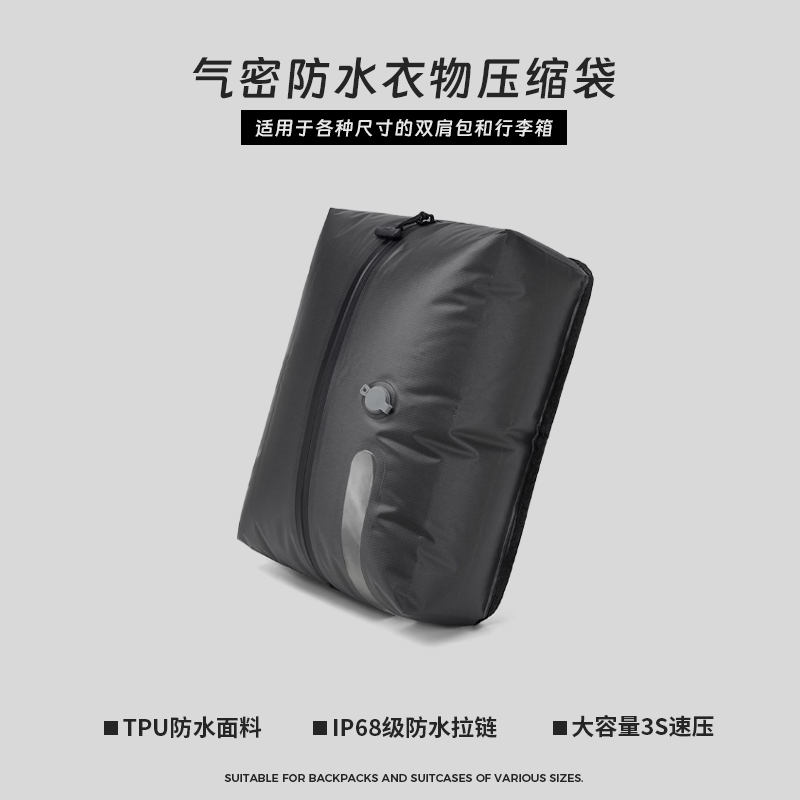 免泵真空压缩旅行衣物收纳袋行李箱整理包衣服分装袋免抽气压缩袋,收纳整理,其他收纳袋,淘宝优惠券,粉丝福利购,淘宝优惠卷