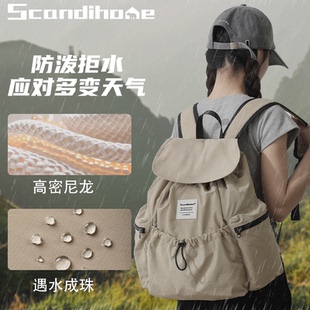 SCANDIHOME户外登山包徒步背包超轻量化春游双肩包百大容量
