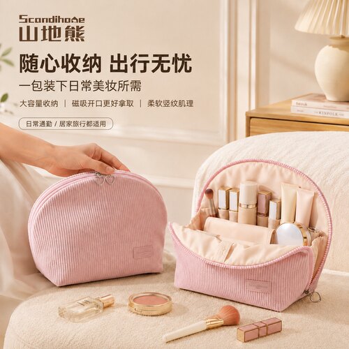 立式化妆包女2026新款便携大容量